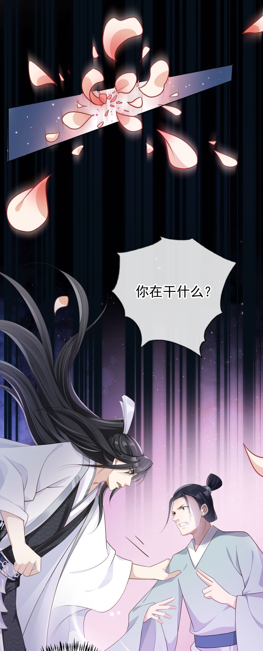 015 妻主有危险！