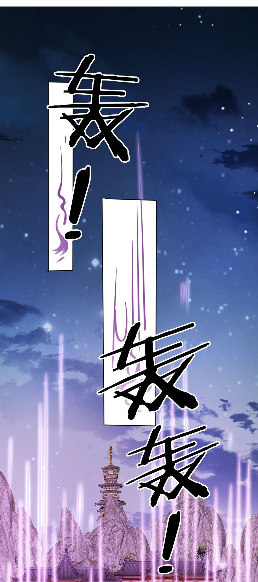 015 妻主有危险！