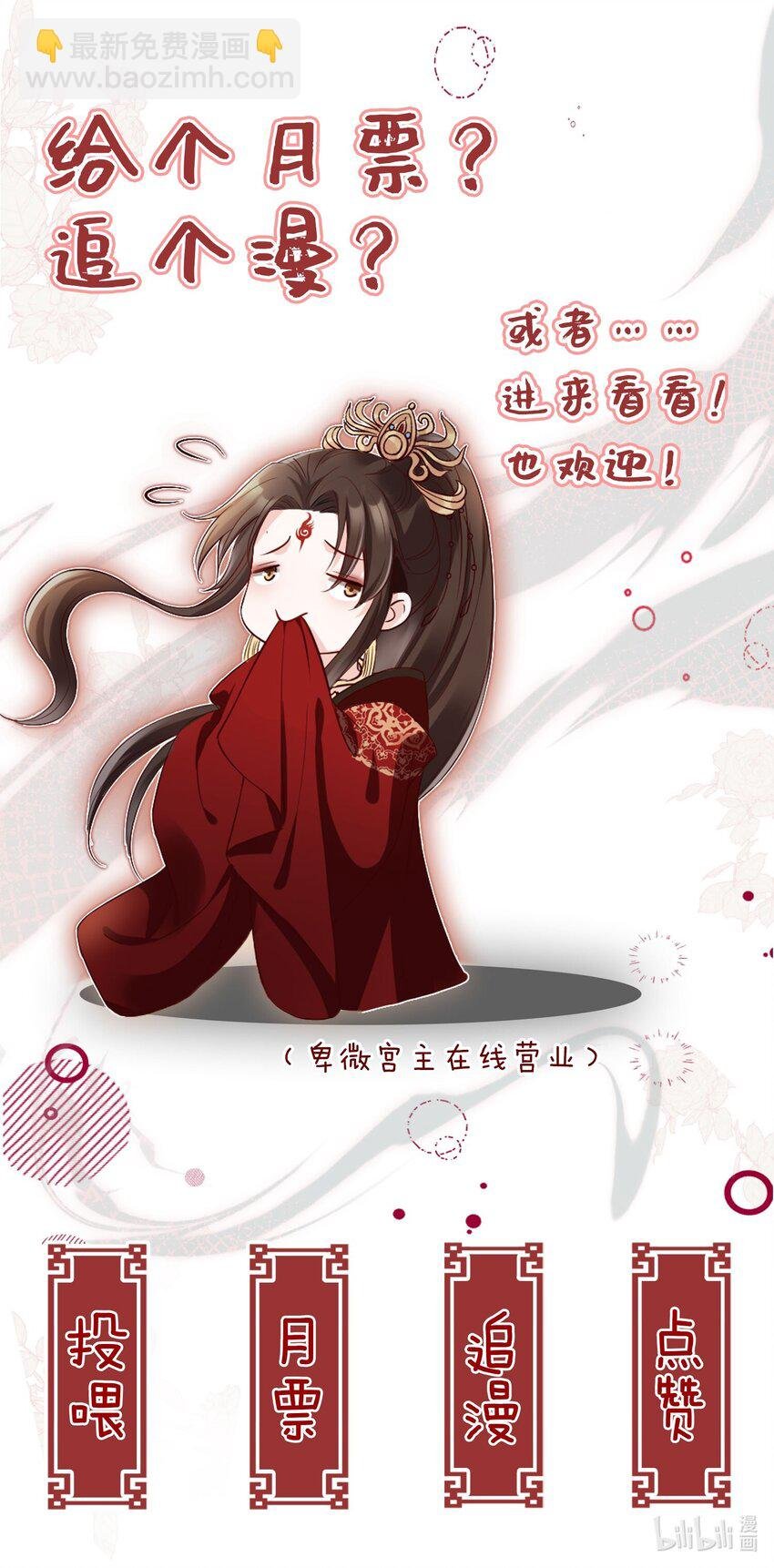 015 妻主有危险！