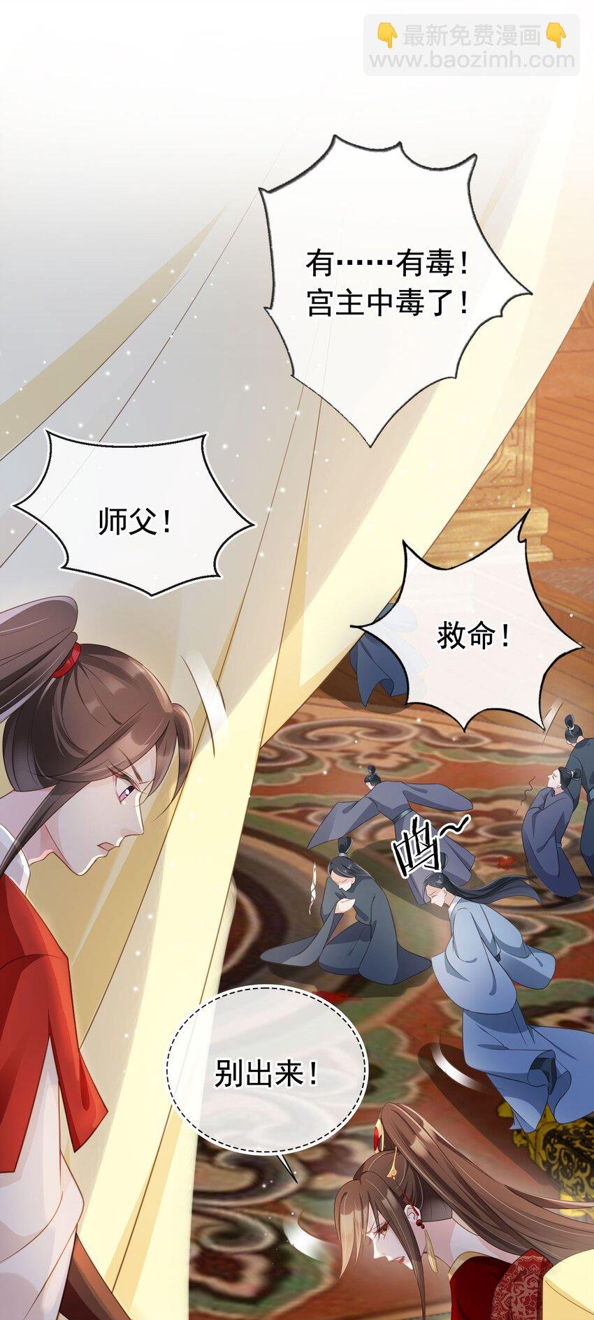 016 我们两清了，好不？