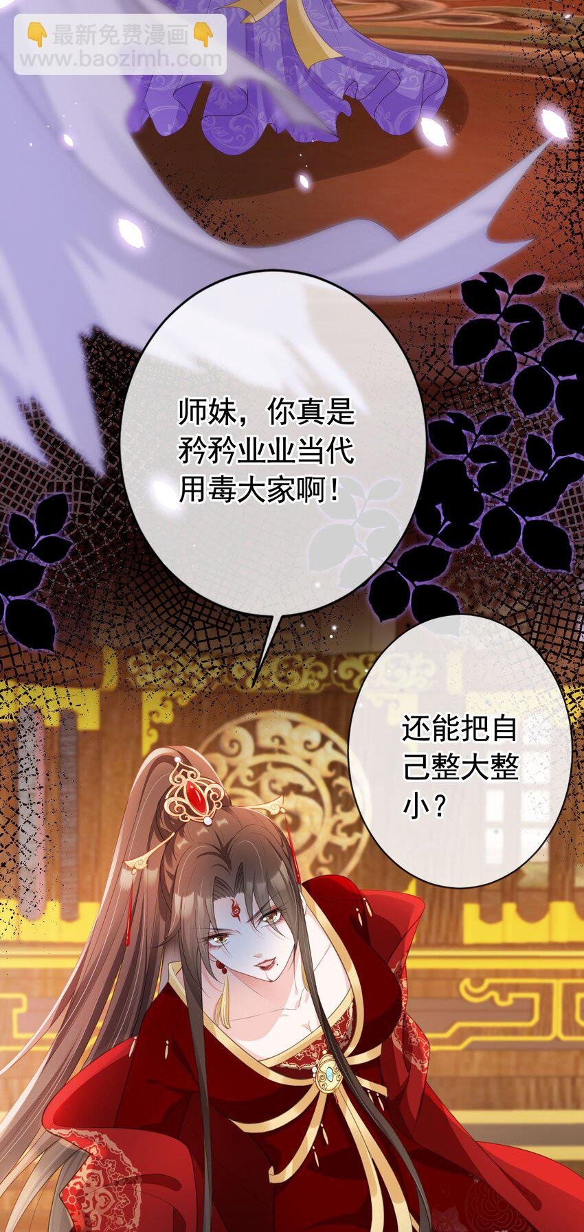 016 我们两清了，好不？