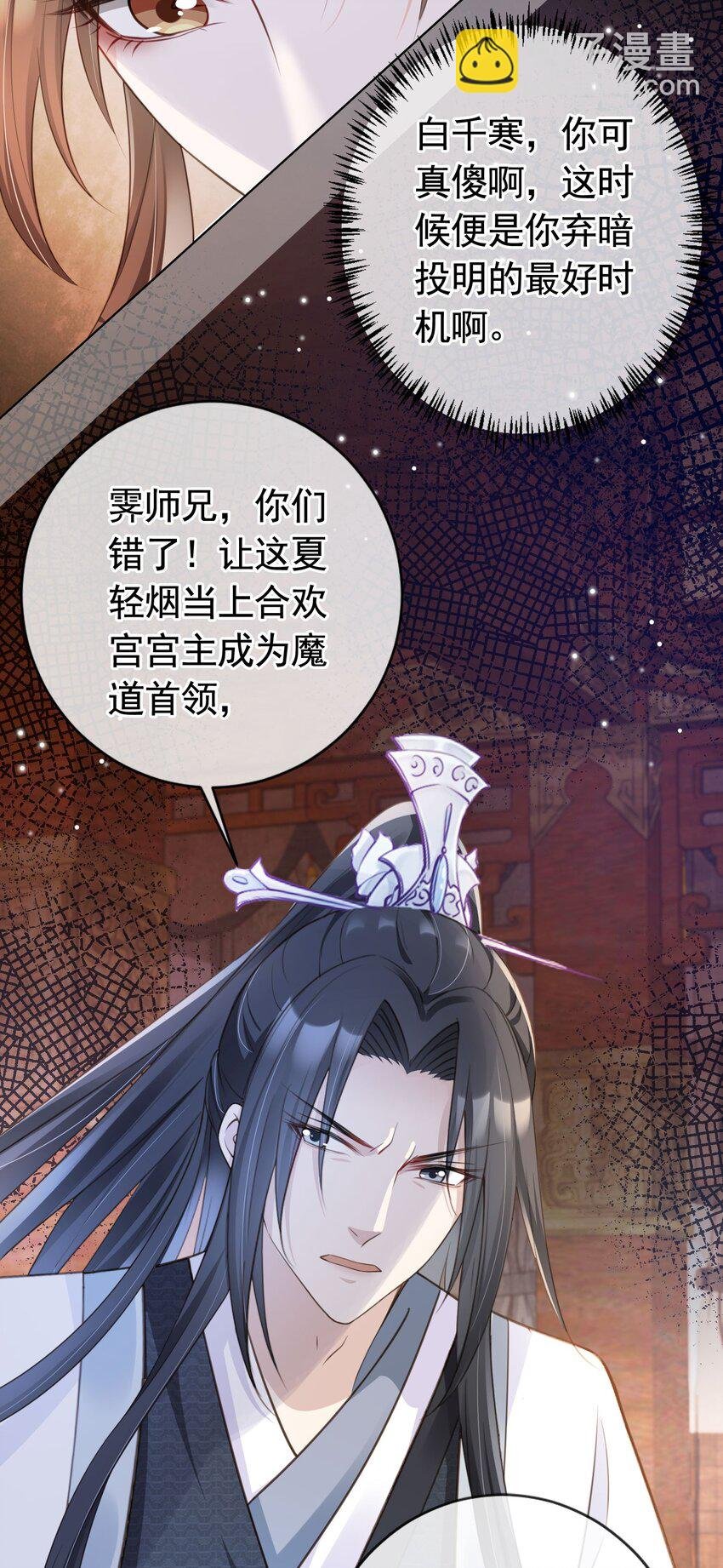 016 我们两清了，好不？