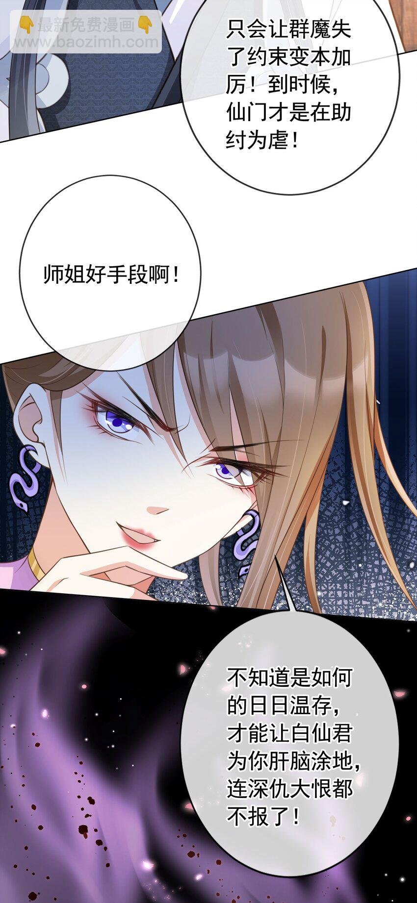 016 我们两清了，好不？