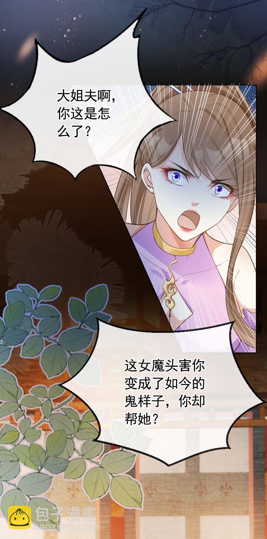 016 我们两清了，好不？