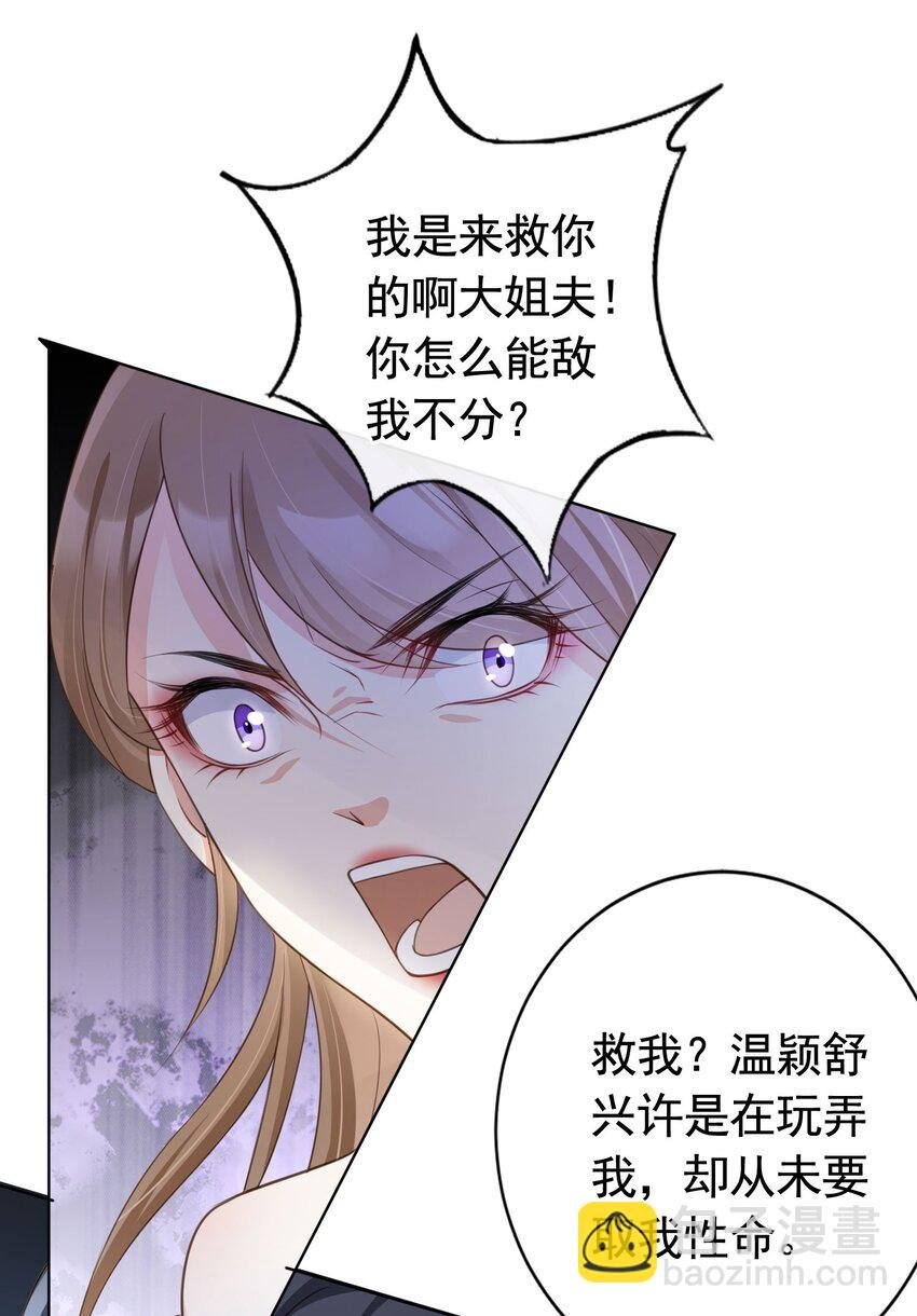 016 我们两清了，好不？