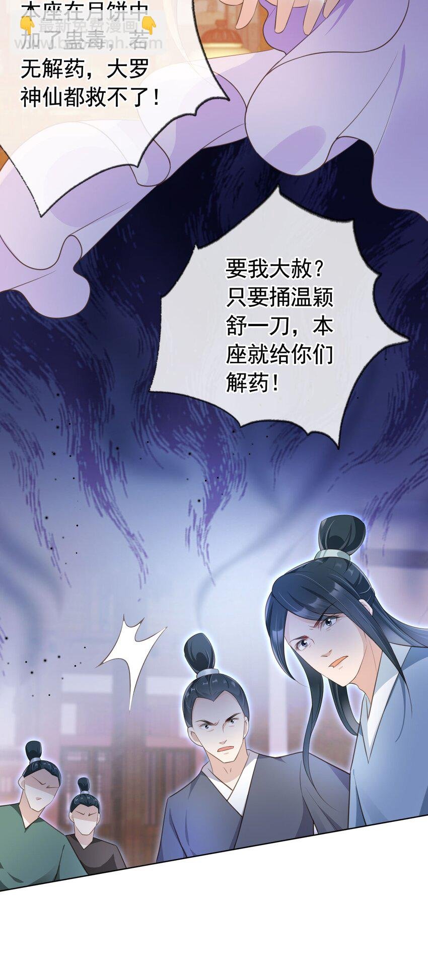 016 我们两清了，好不？
