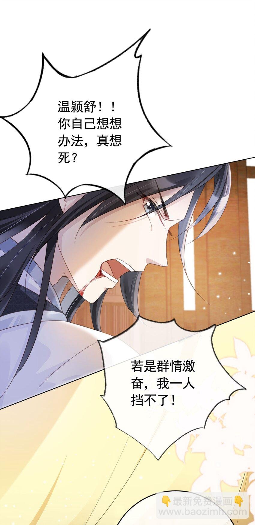 016 我们两清了，好不？