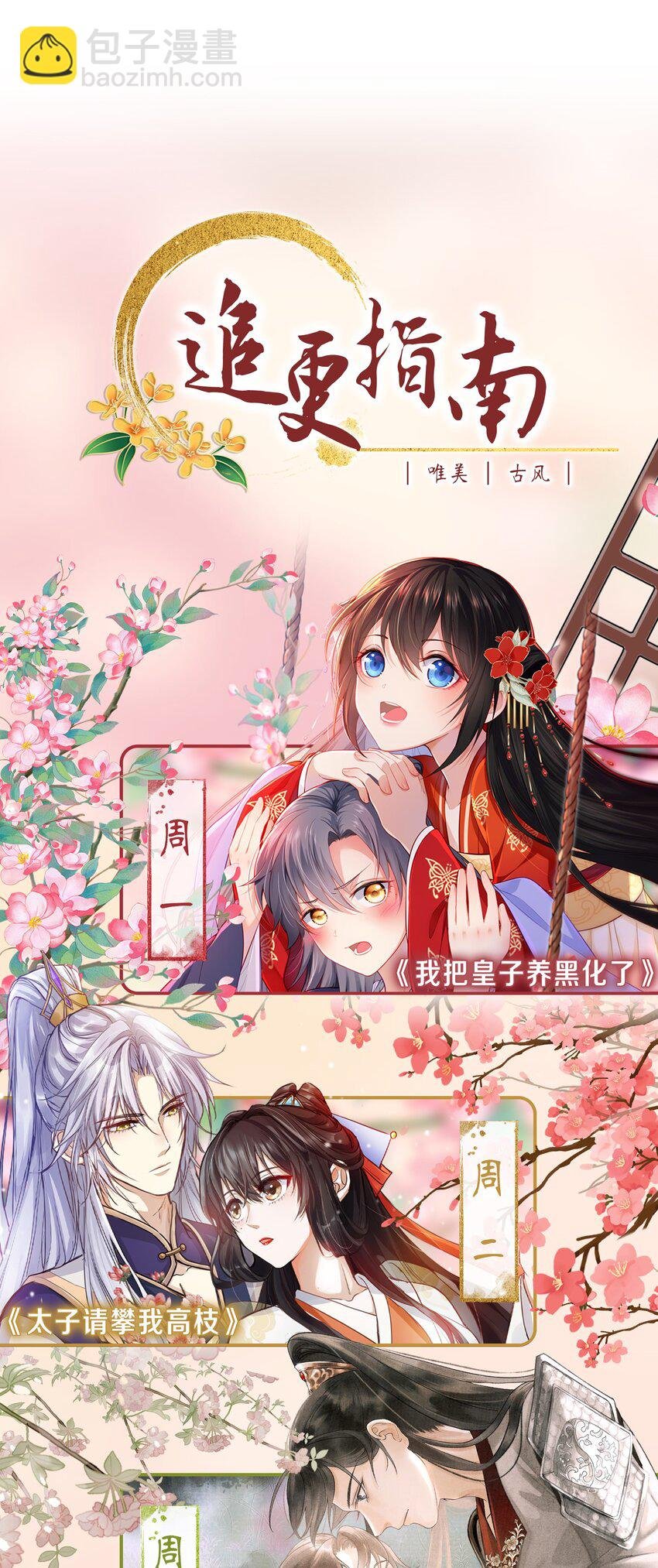 016 我们两清了，好不？