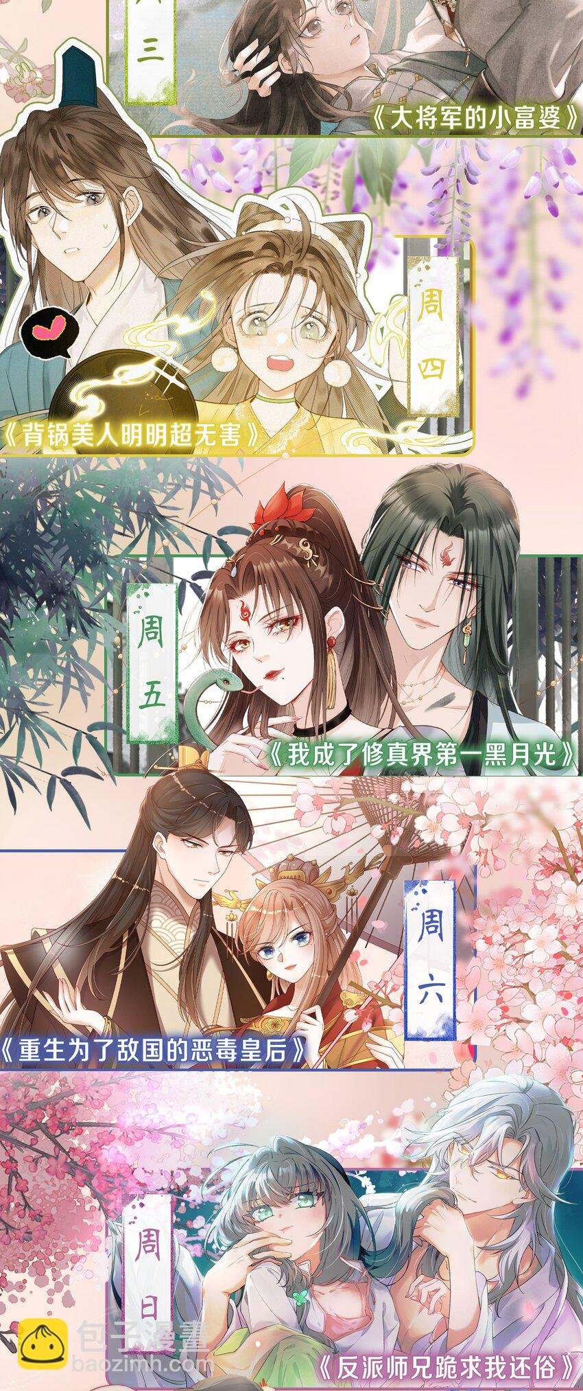 016 我们两清了，好不？