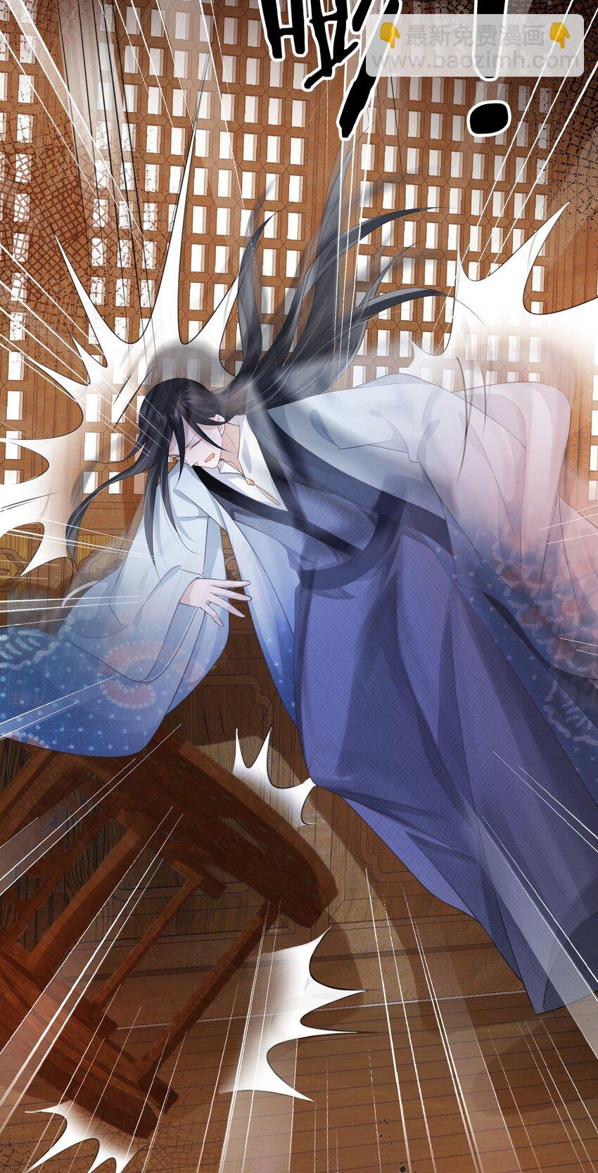 017 头可断，夫君不可不撩