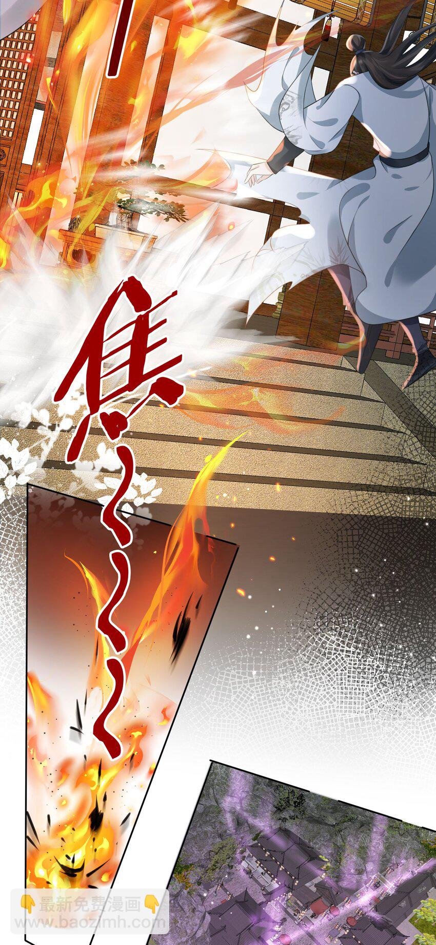 017 头可断，夫君不可不撩