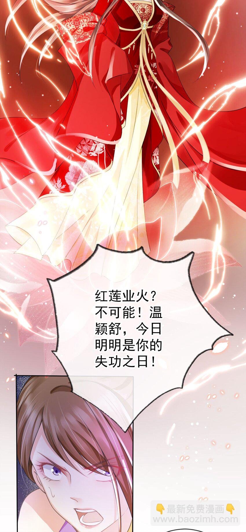 017 头可断，夫君不可不撩