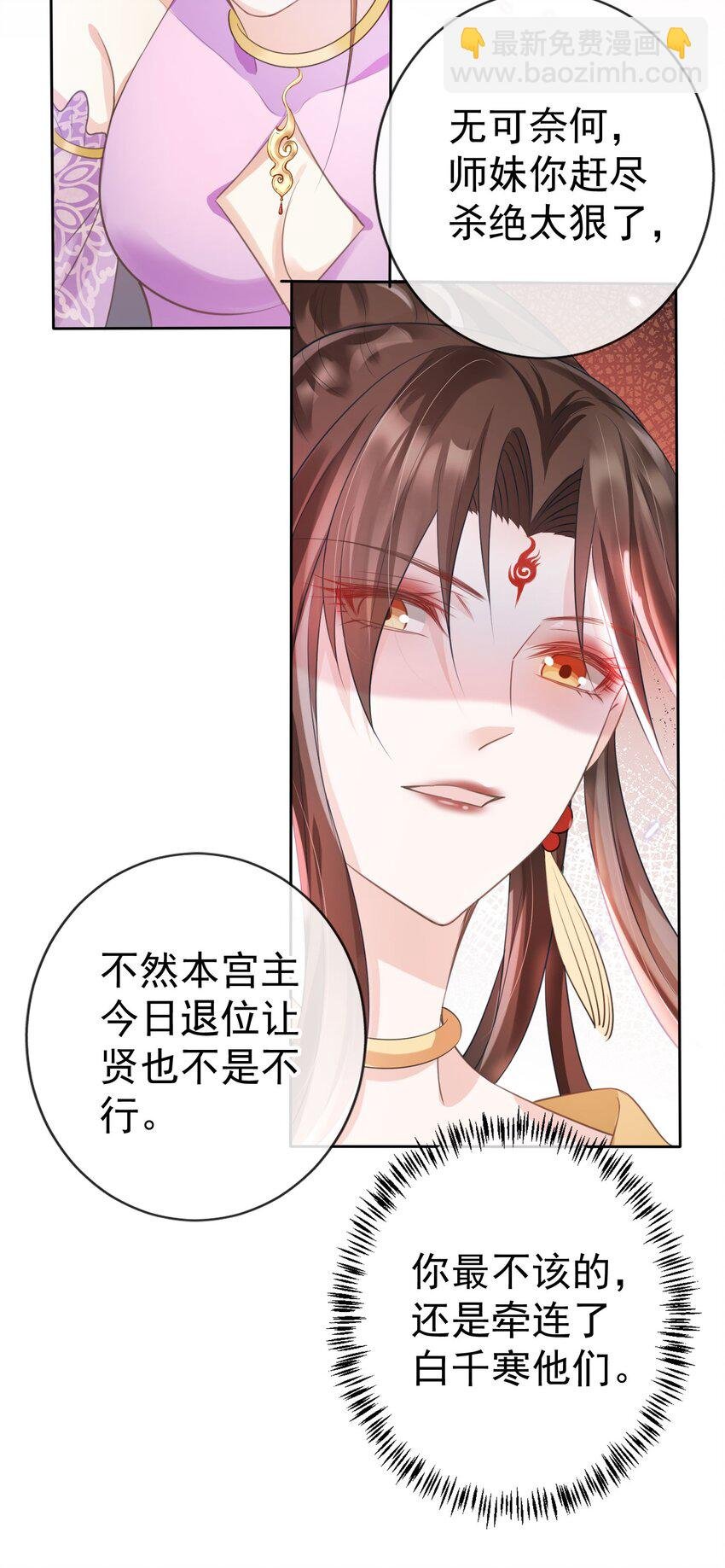017 头可断，夫君不可不撩