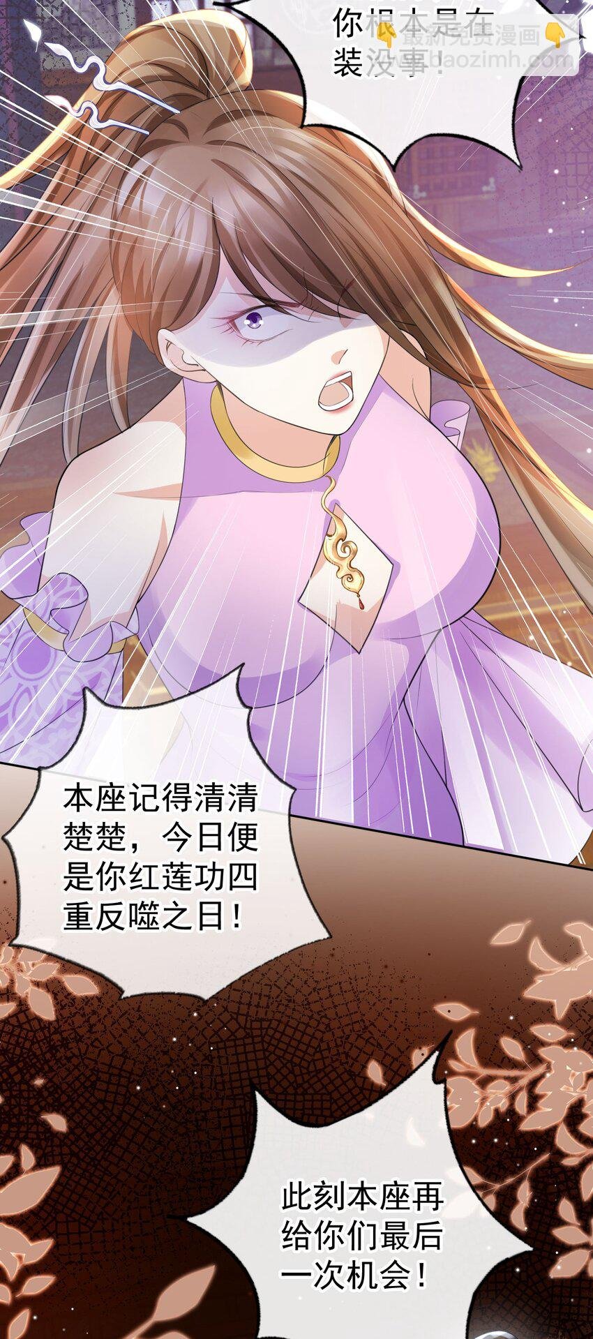 017 头可断，夫君不可不撩