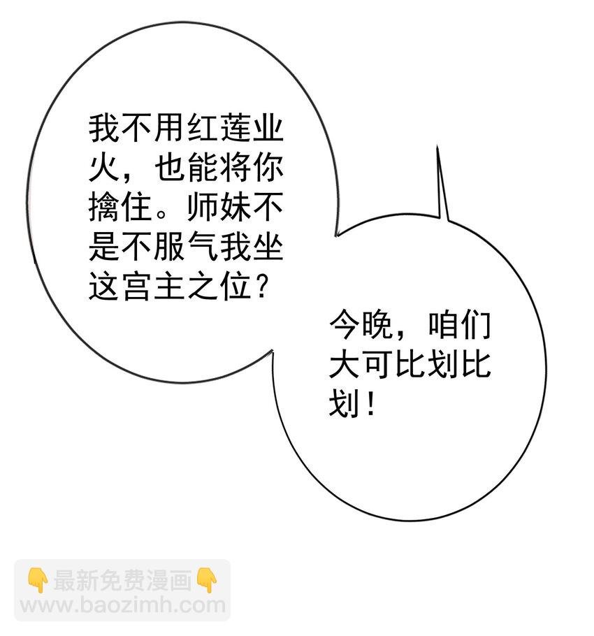 017 头可断，夫君不可不撩