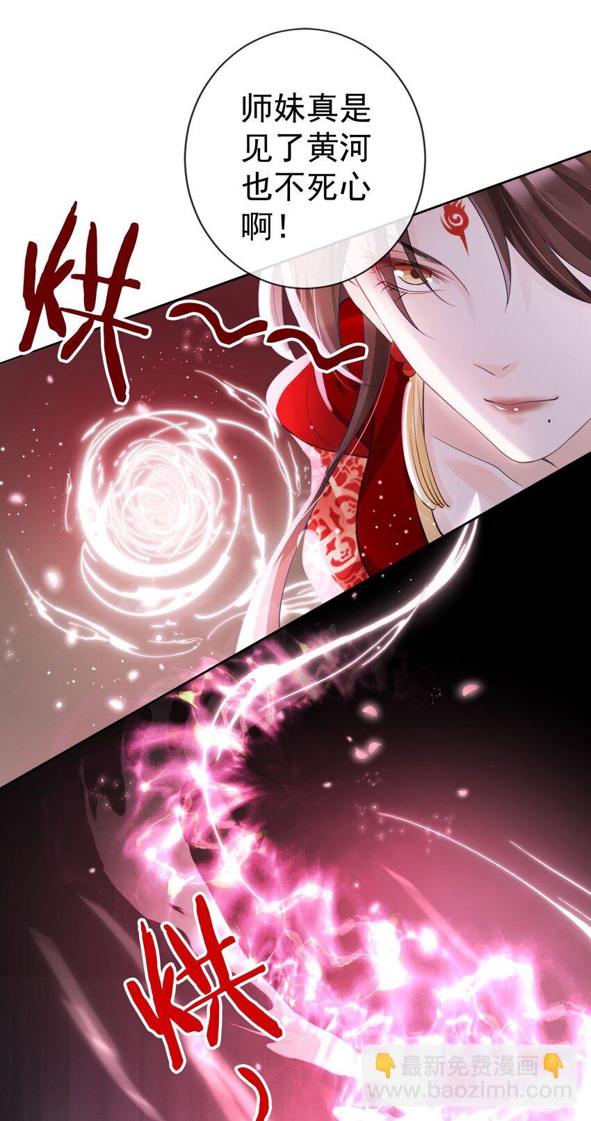 017 头可断，夫君不可不撩