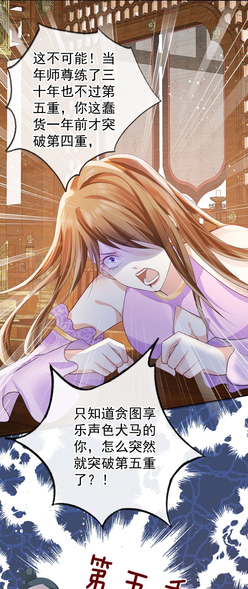 017 头可断，夫君不可不撩