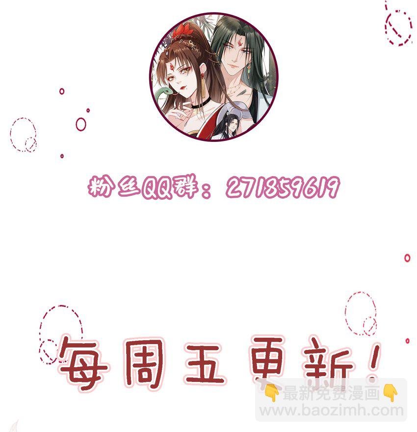 017 头可断，夫君不可不撩