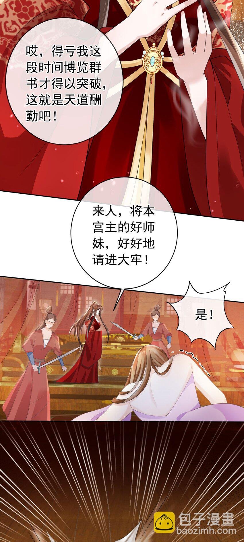 018 你是神仙吗？
