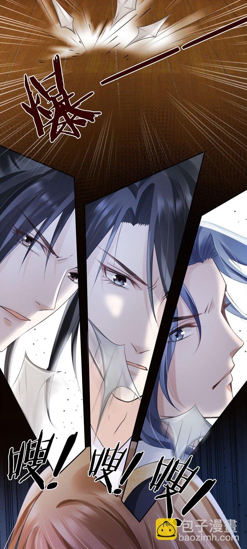 018 你是神仙吗？