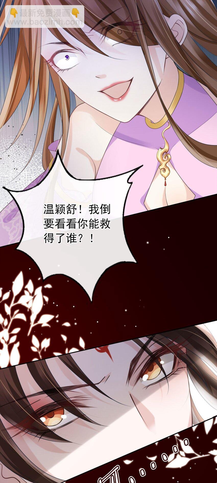 018 你是神仙吗？