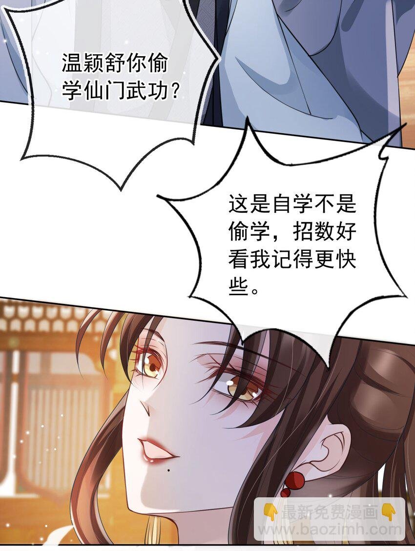 018 你是神仙吗？