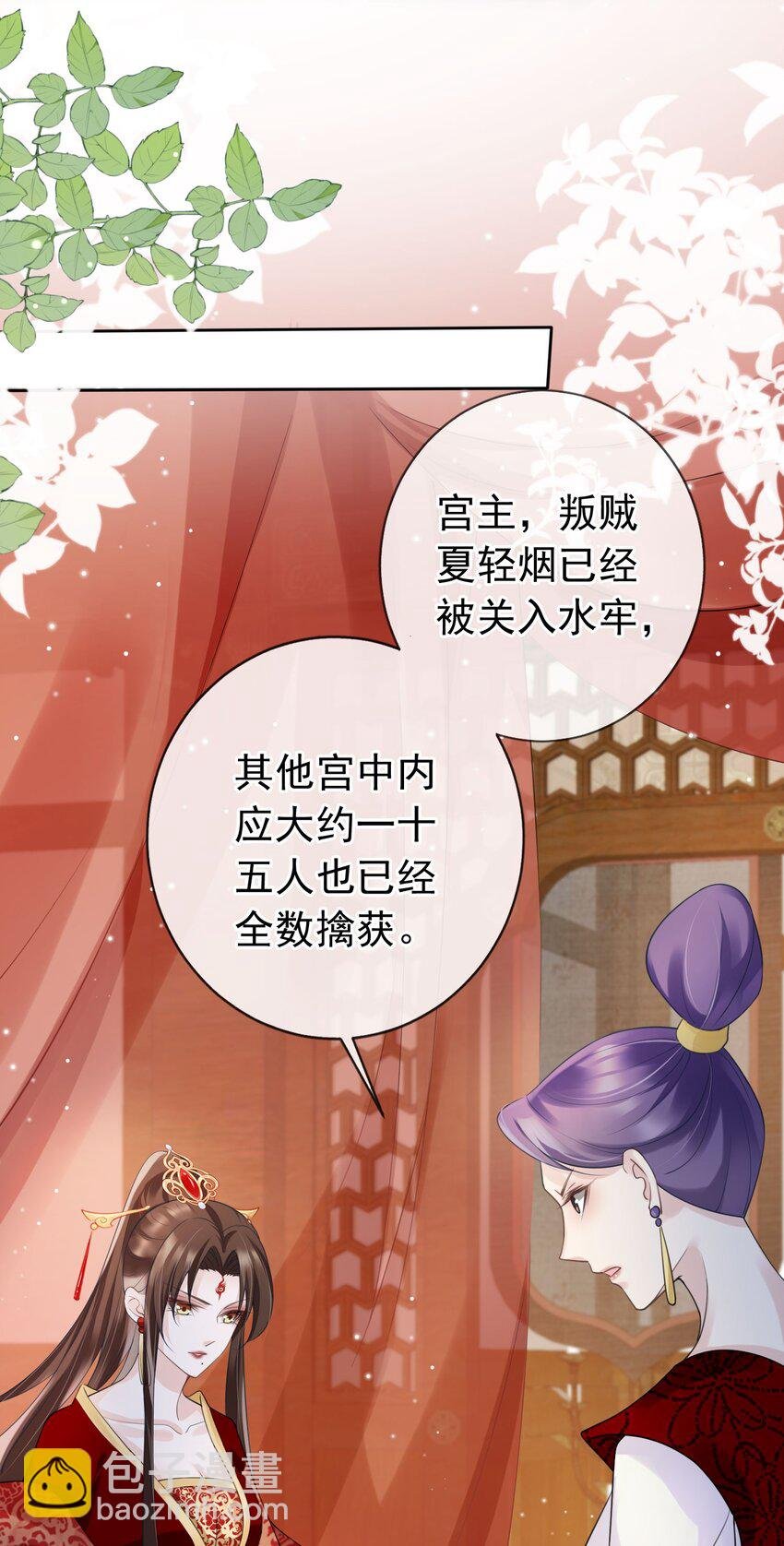 018 你是神仙吗？