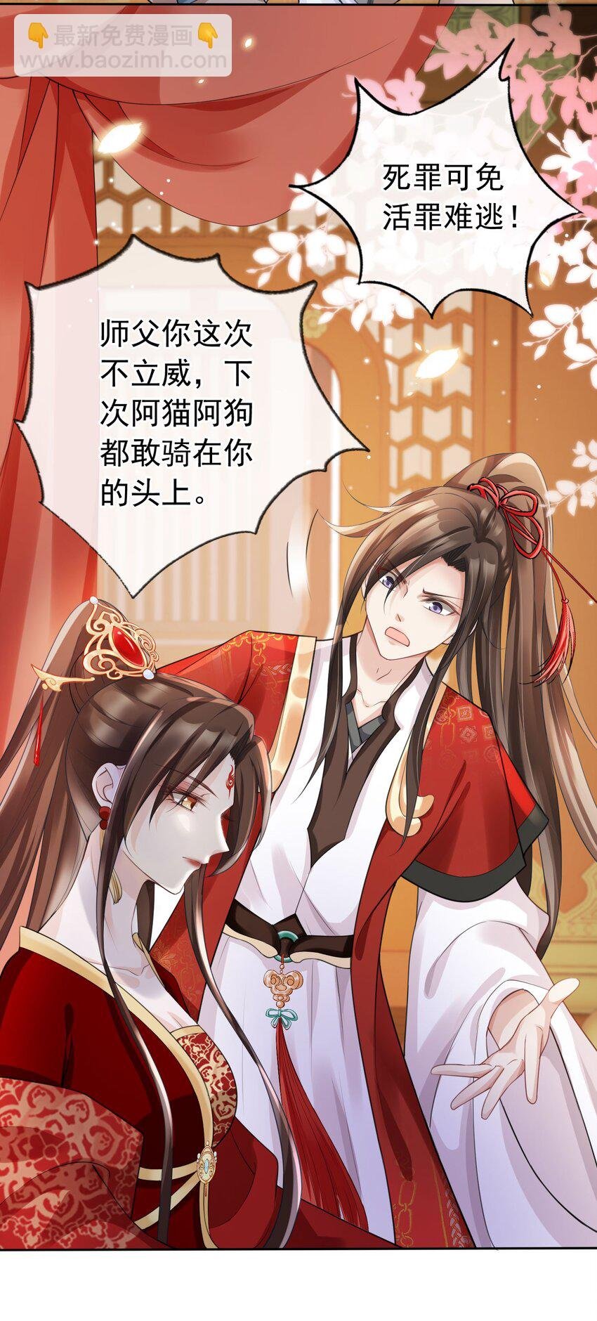 018 你是神仙吗？