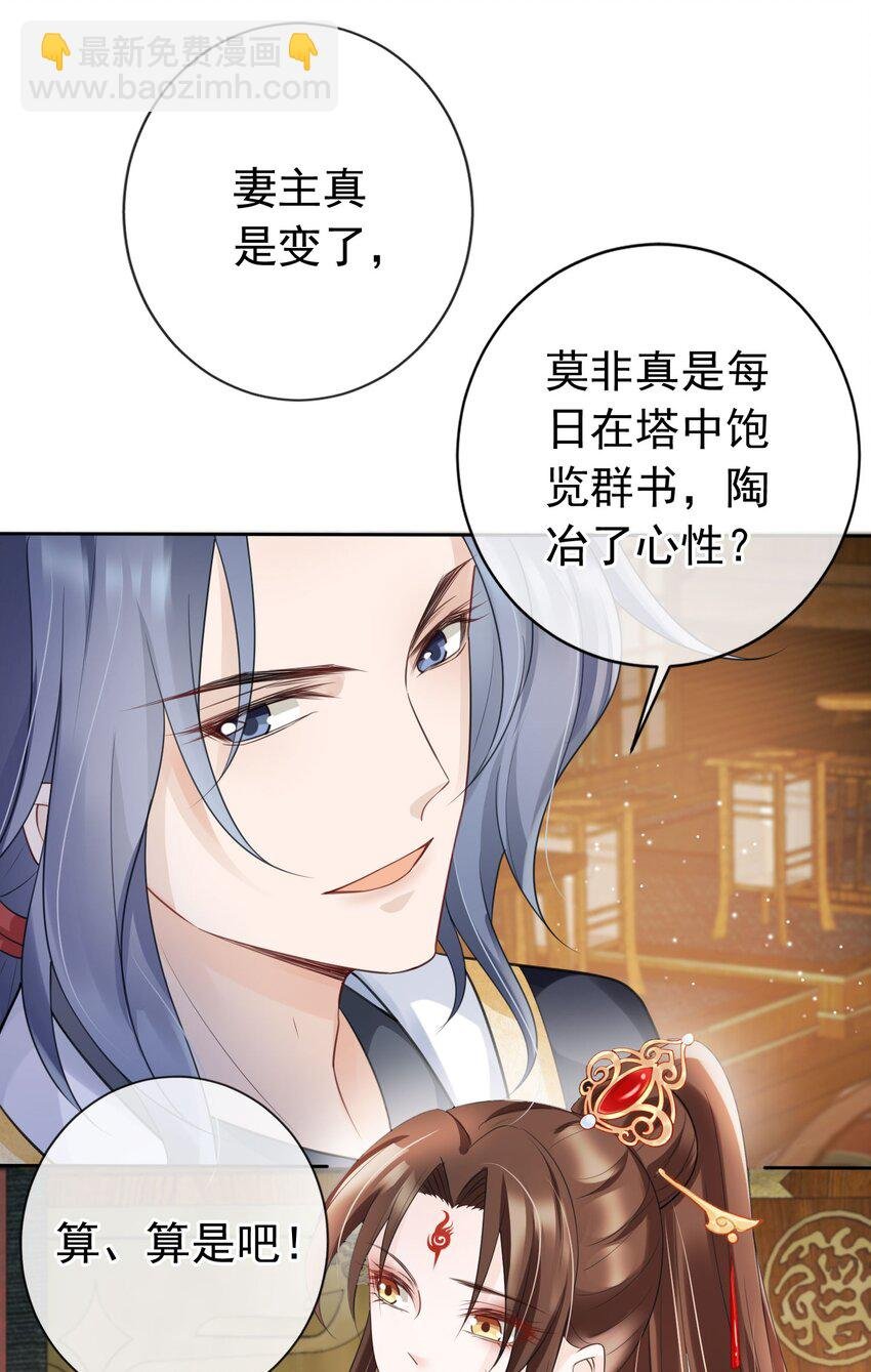 018 你是神仙吗？