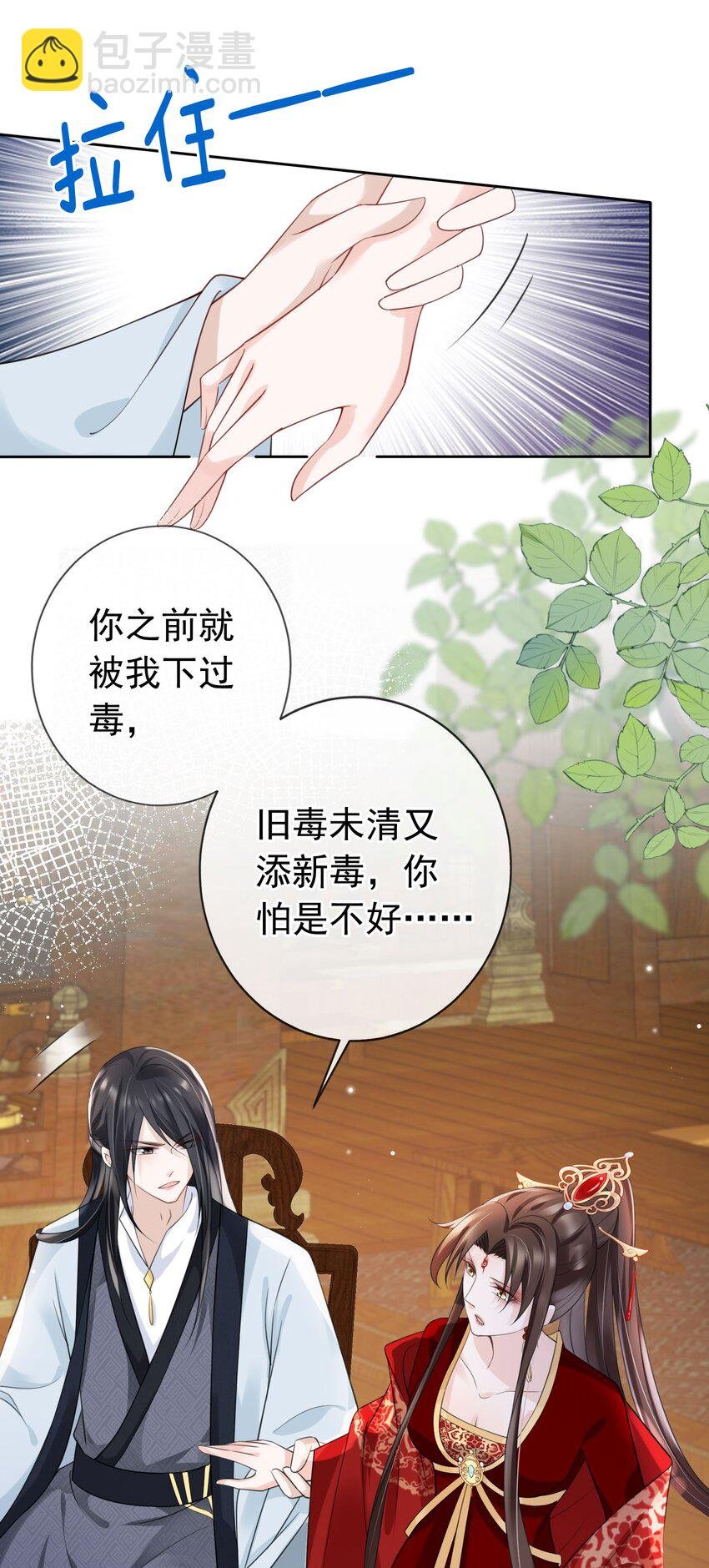 018 你是神仙吗？