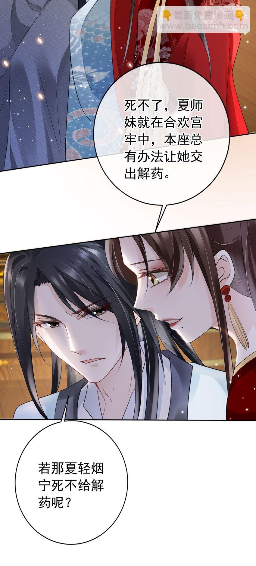 018 你是神仙吗？