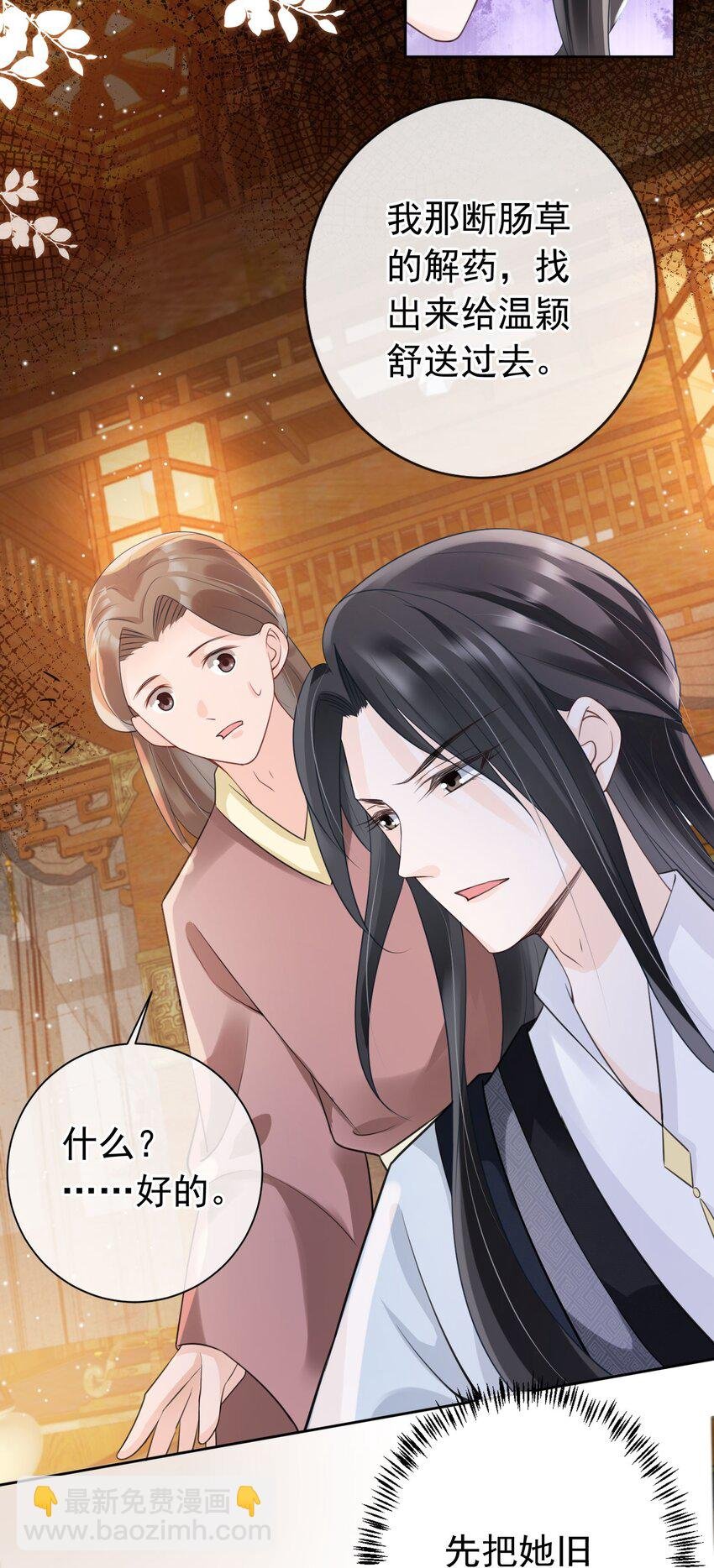 018 你是神仙吗？
