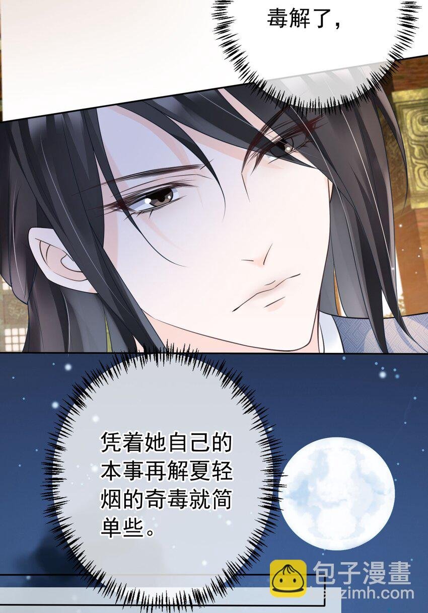 018 你是神仙吗？