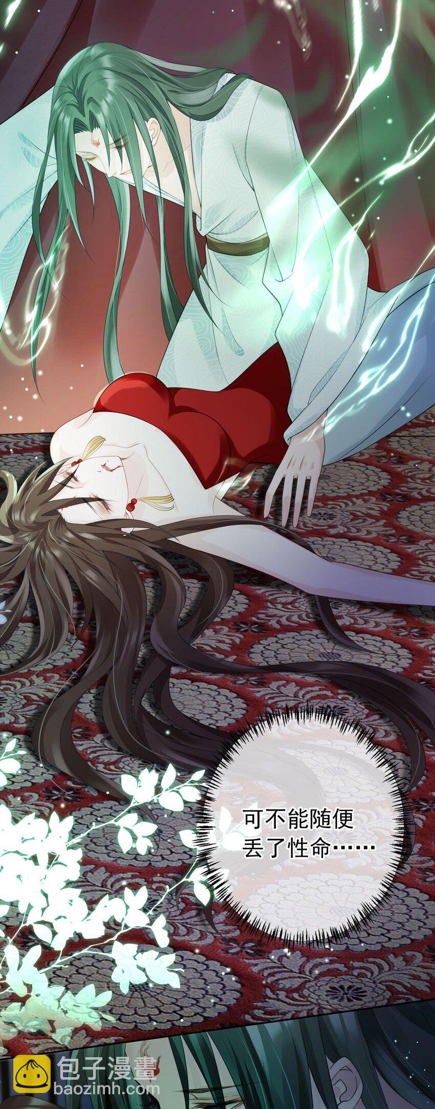 018 你是神仙吗？