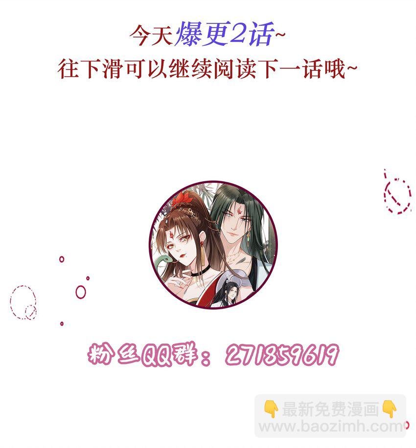 018 你是神仙吗？