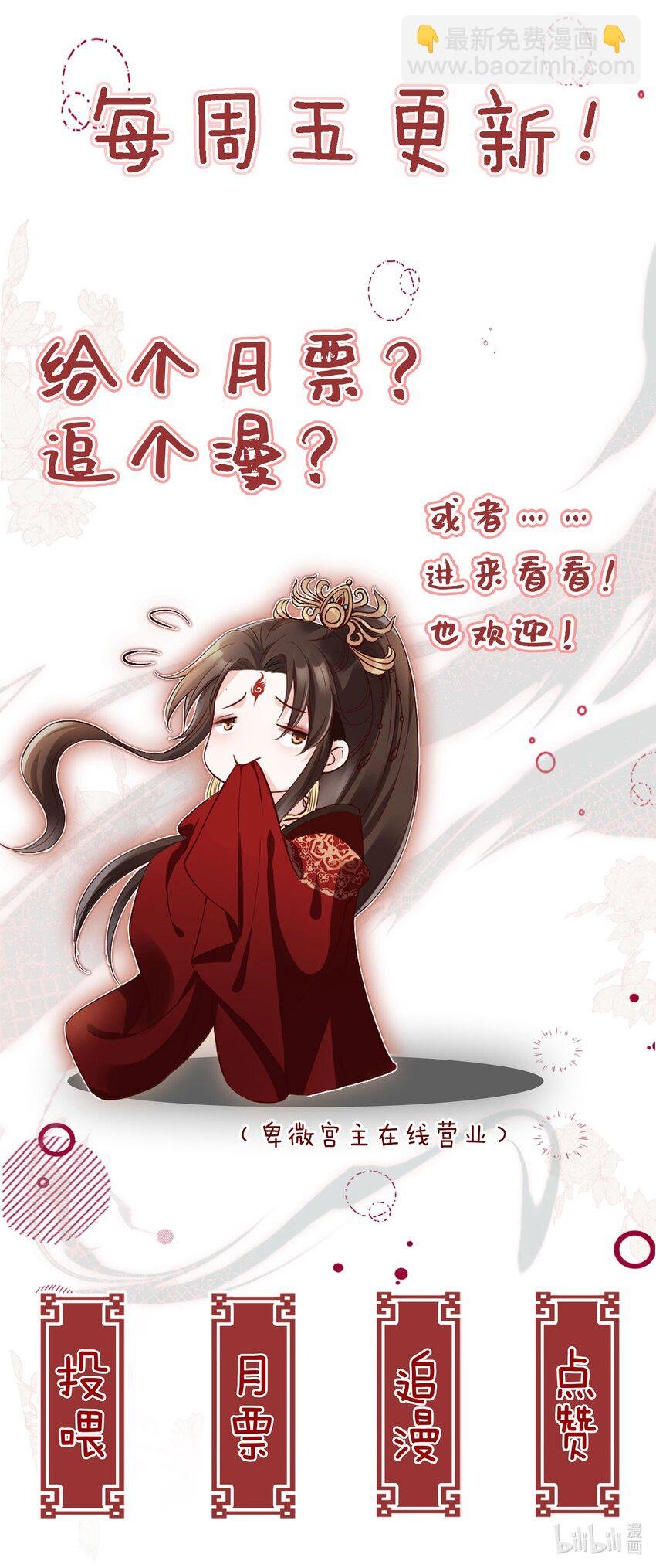 018 你是神仙吗？