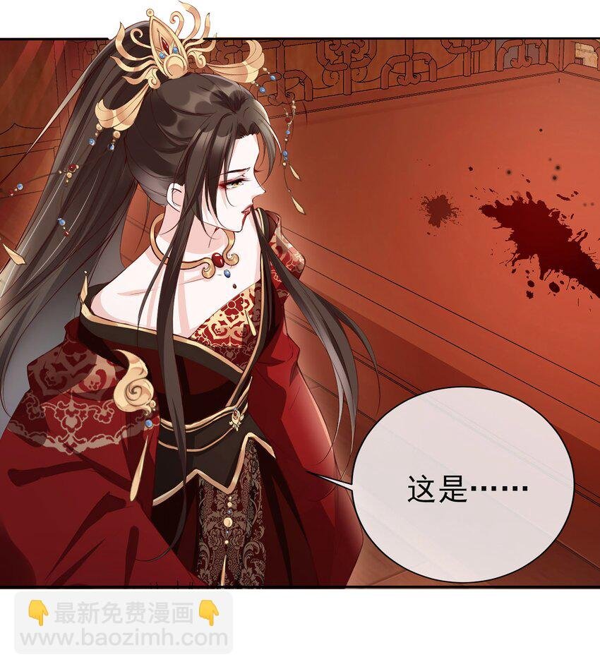 01 魂穿女魔头