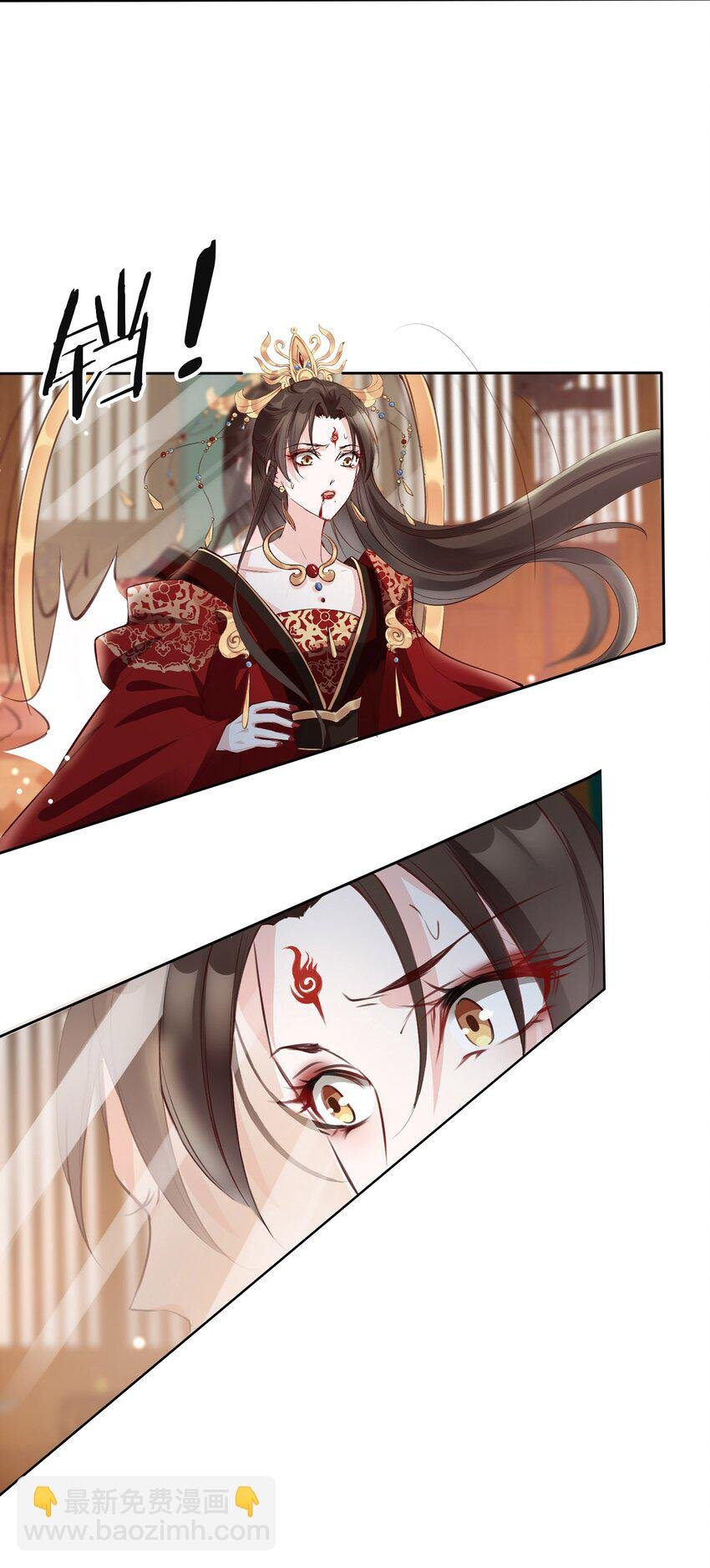 01 魂穿女魔头