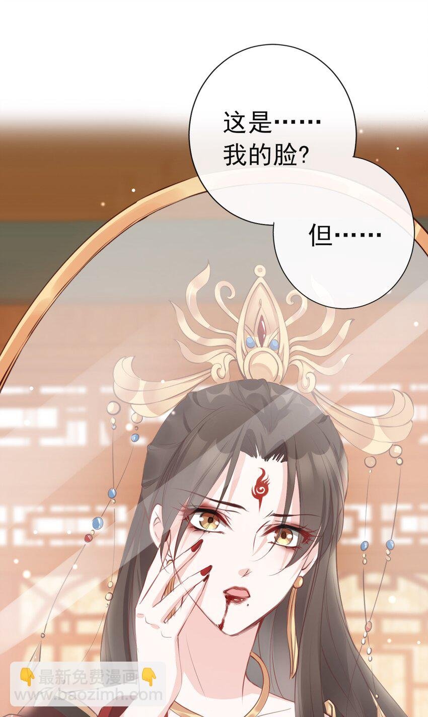 01 魂穿女魔头