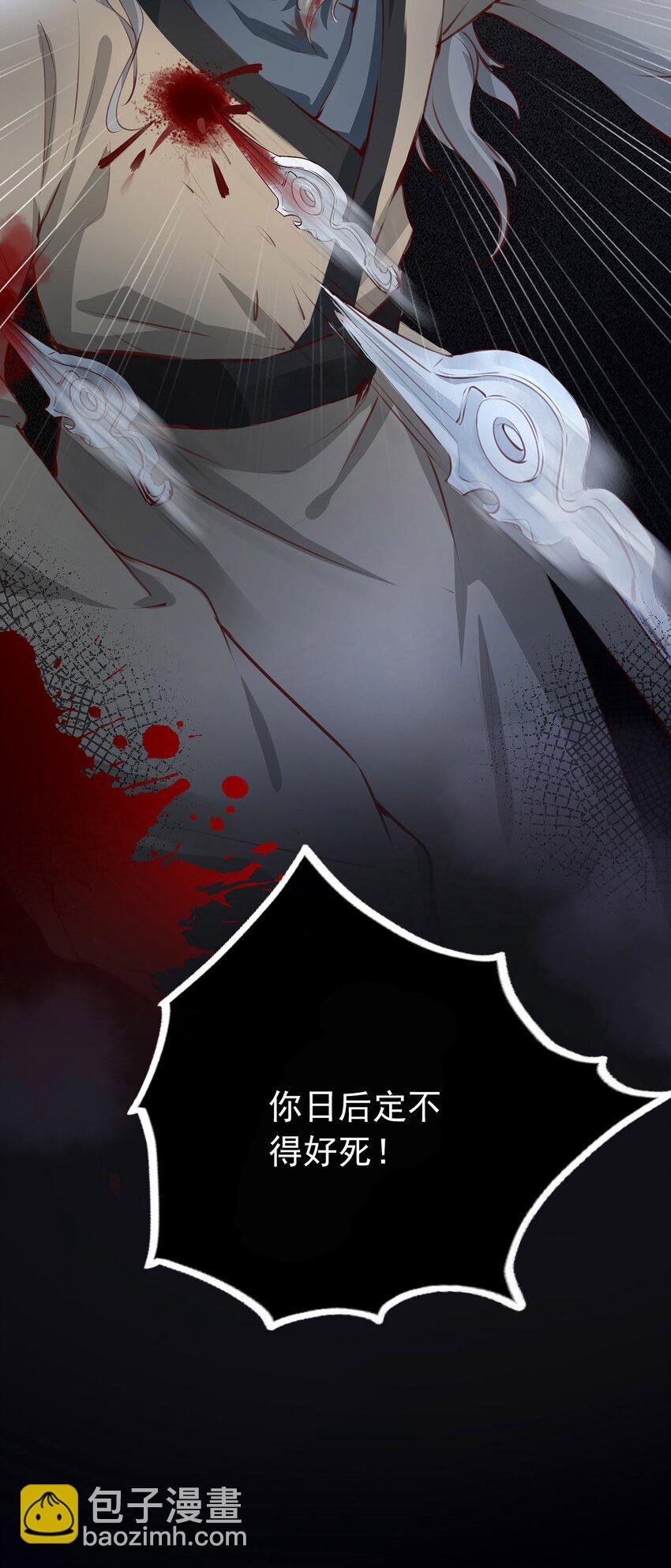 01 魂穿女魔头