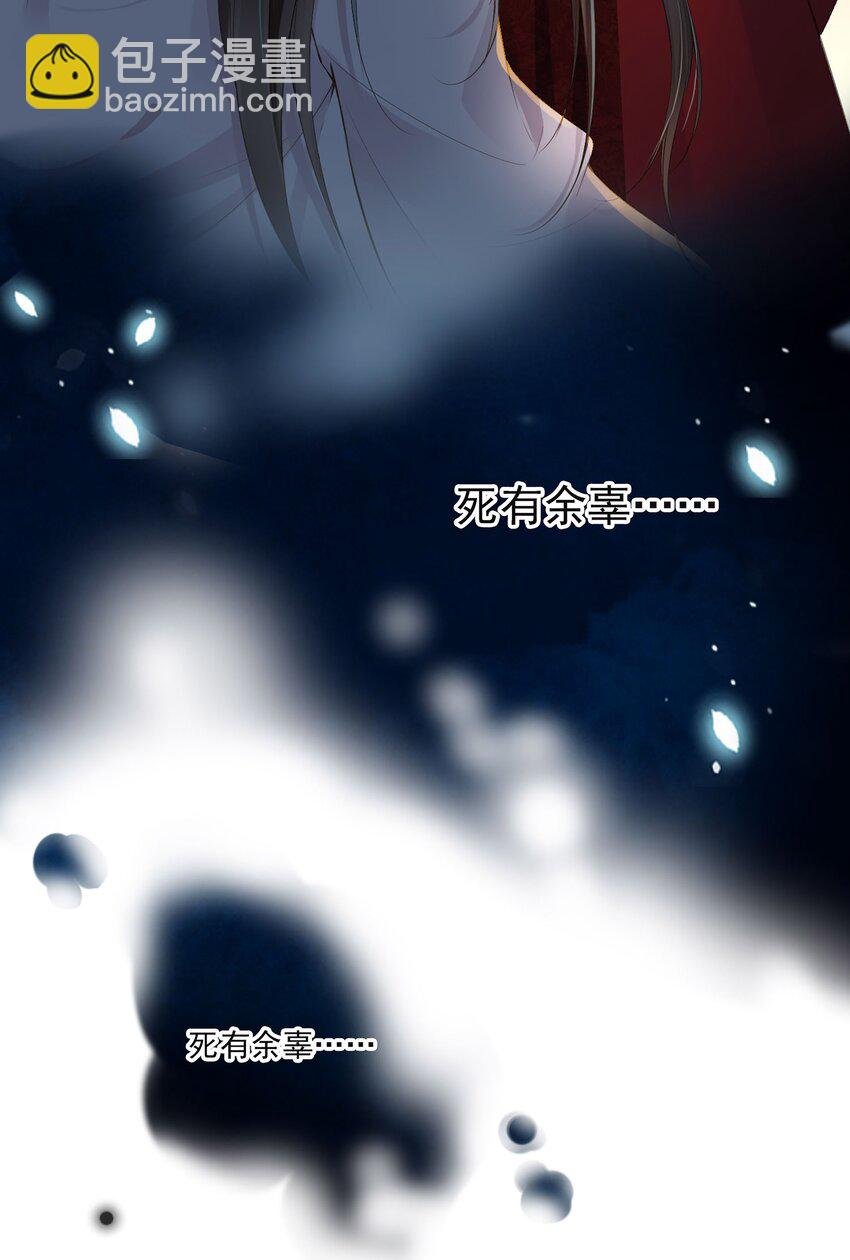 01 魂穿女魔头