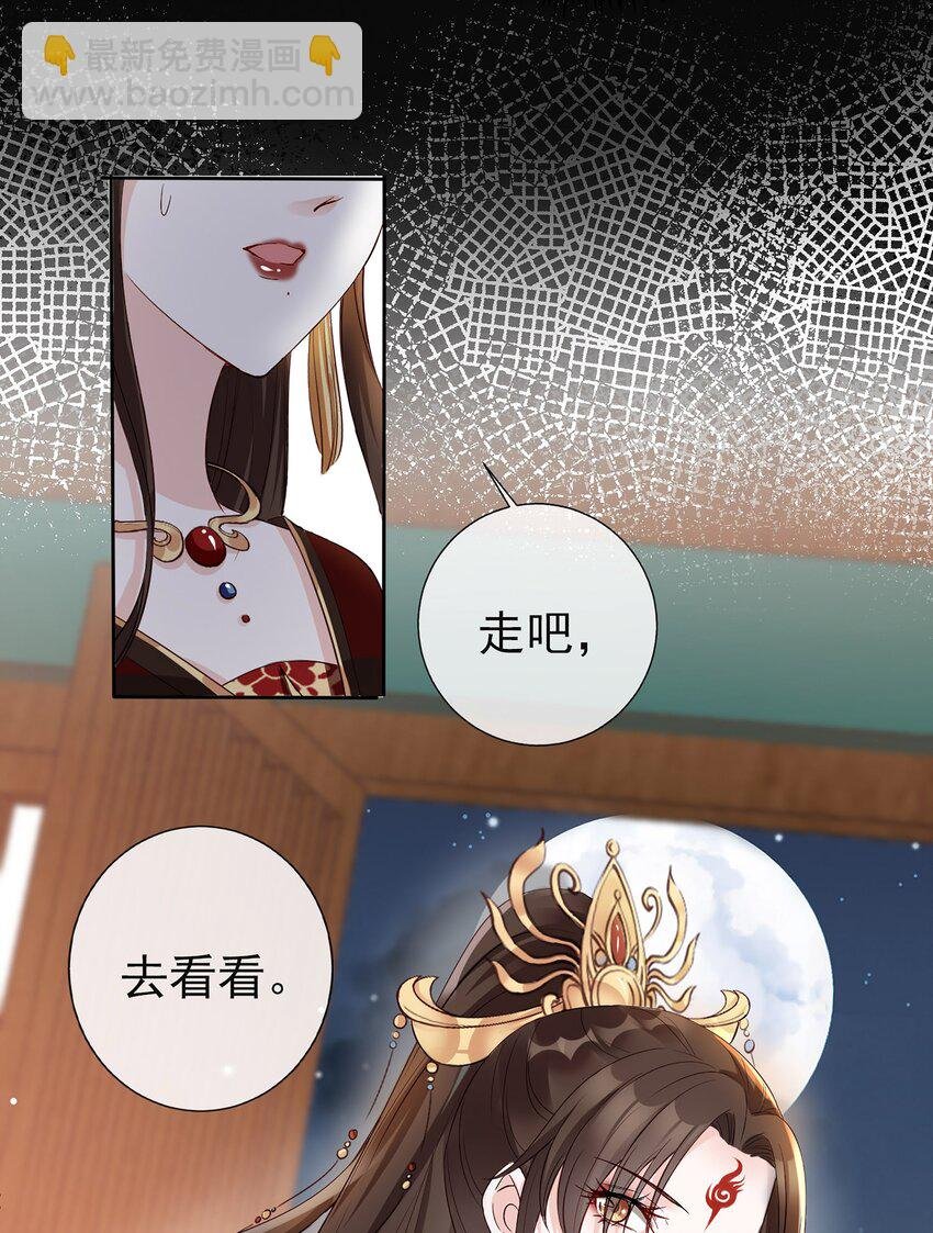 01 魂穿女魔头