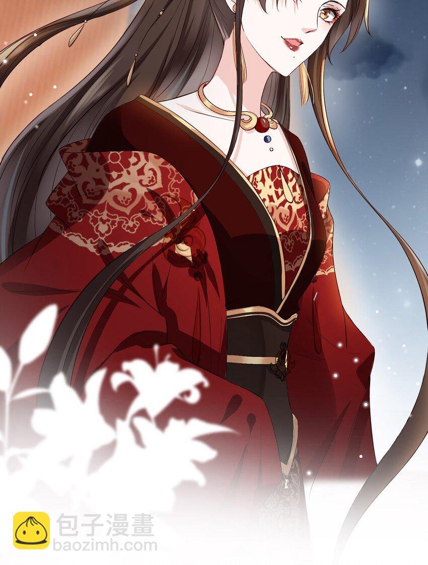 01 魂穿女魔头