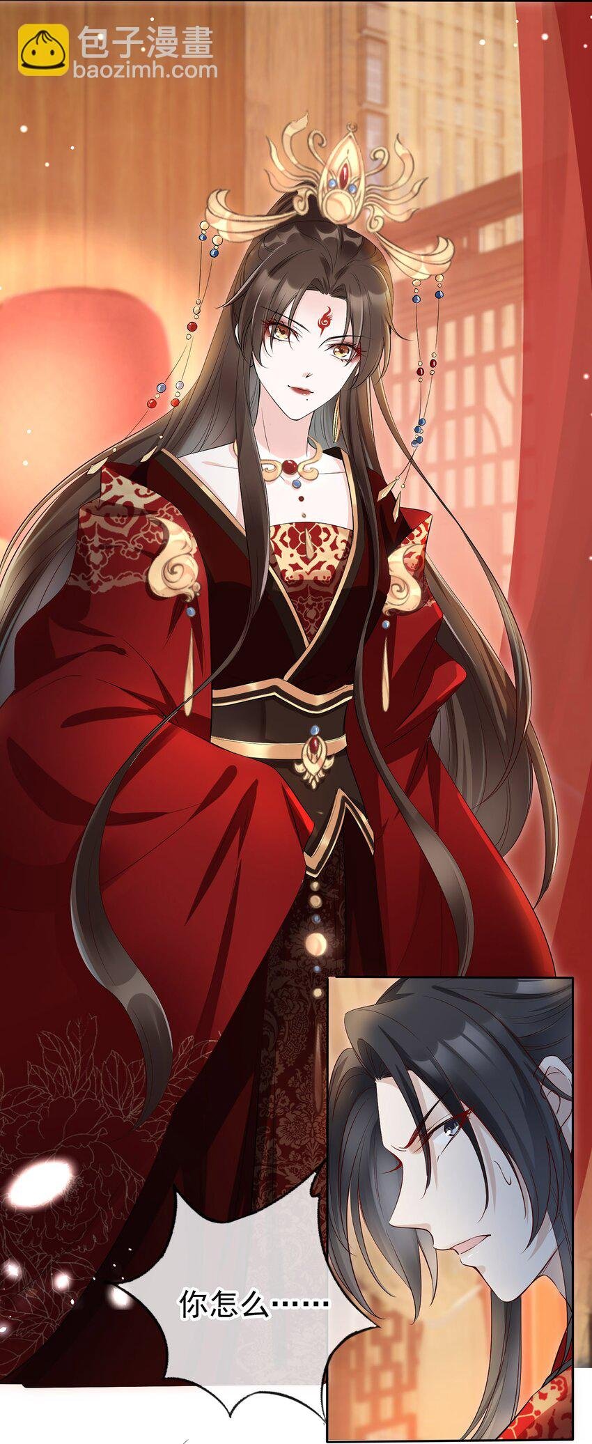 01 魂穿女魔头