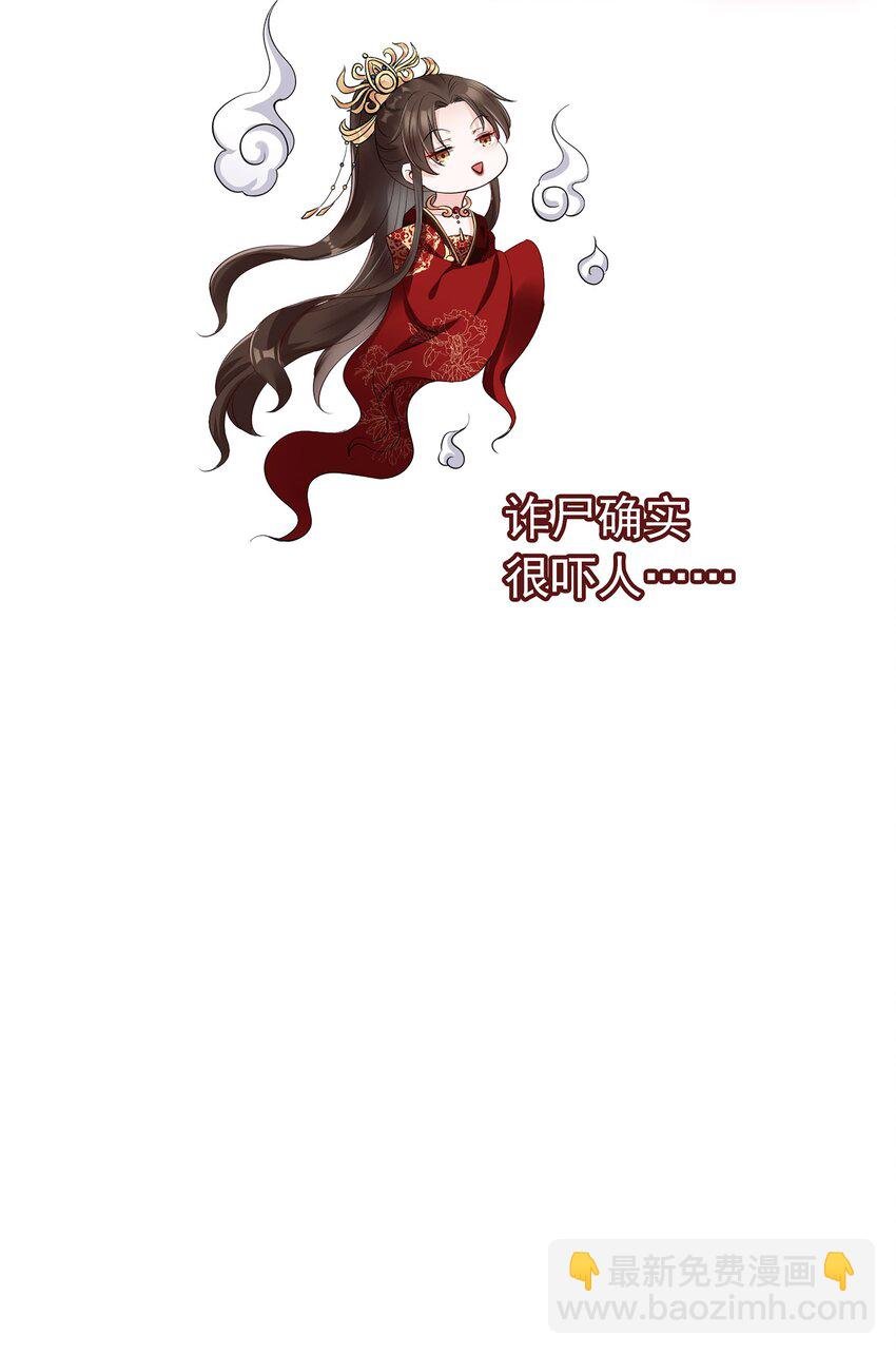 01 魂穿女魔头