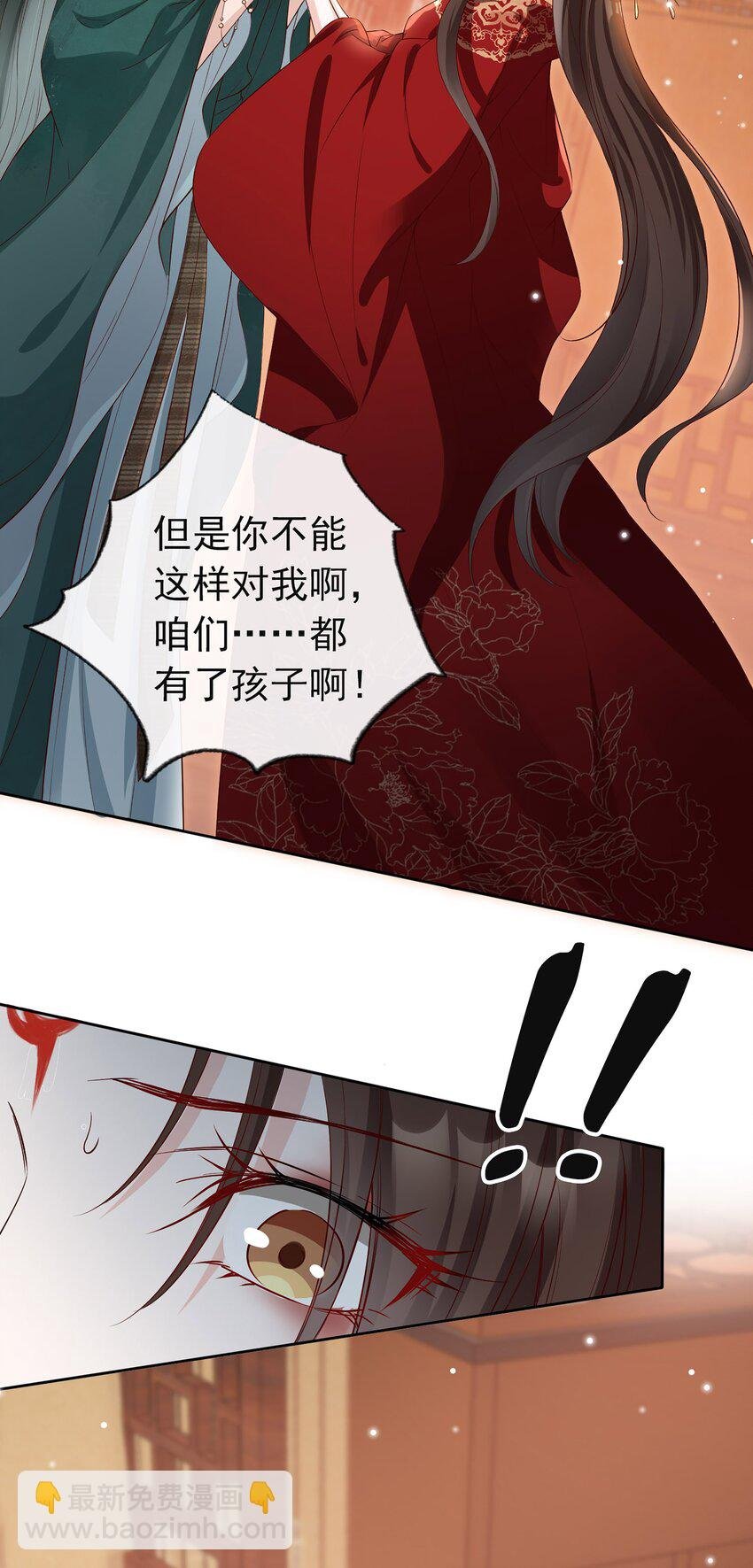 01 魂穿女魔头
