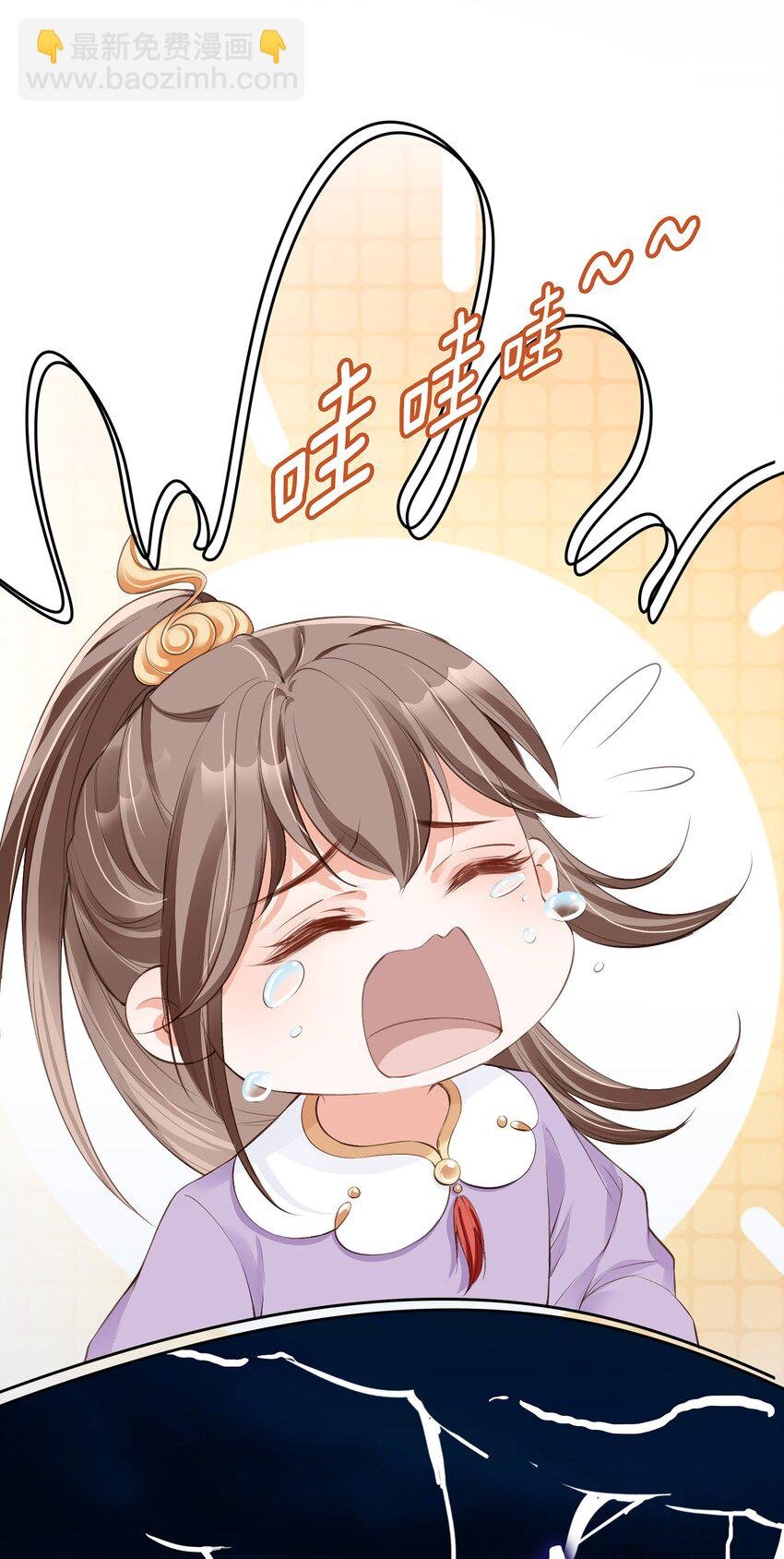 01 魂穿女魔头