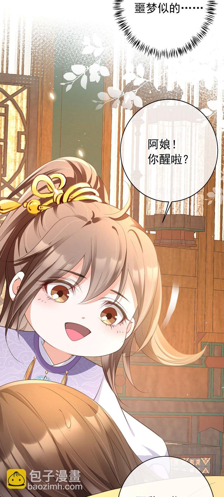 019 真亦假时假亦真