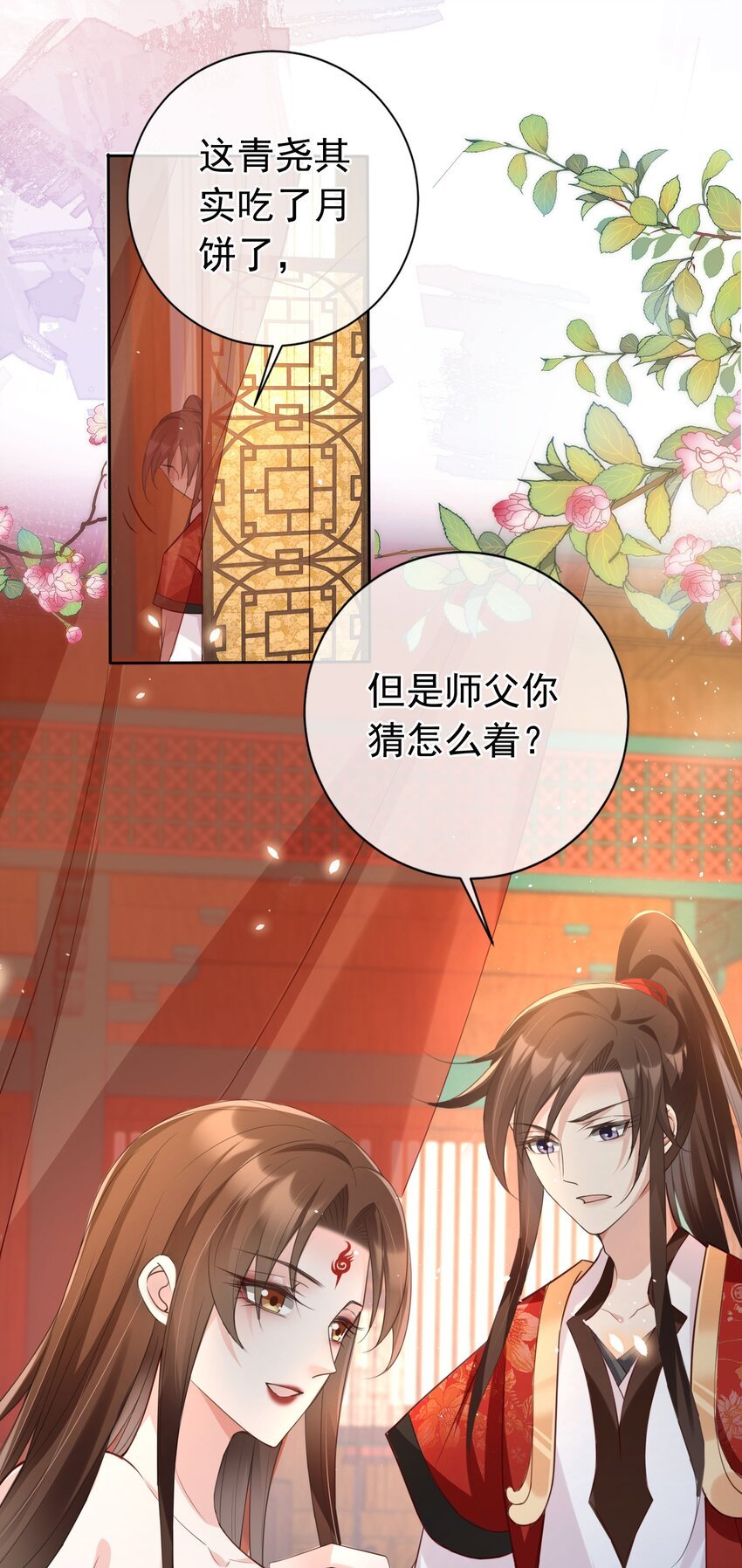 019 真亦假时假亦真