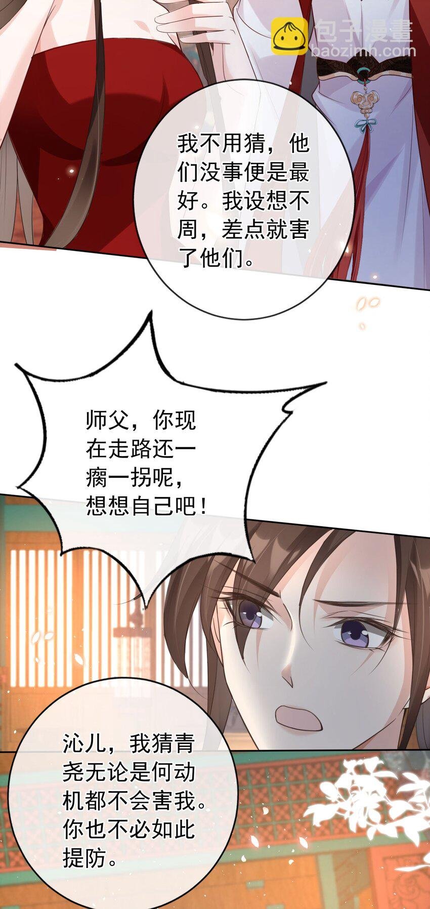 019 真亦假时假亦真